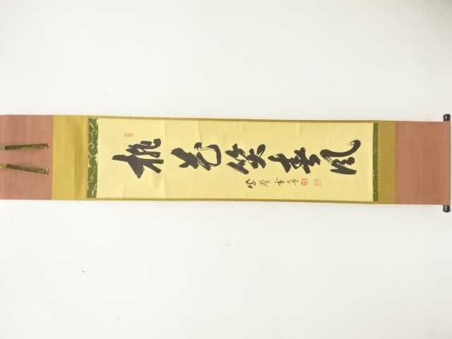 JAPANESE HANGING SCROLL / HAND PAINTED / CALLIGRAPHY / ODA SESSO